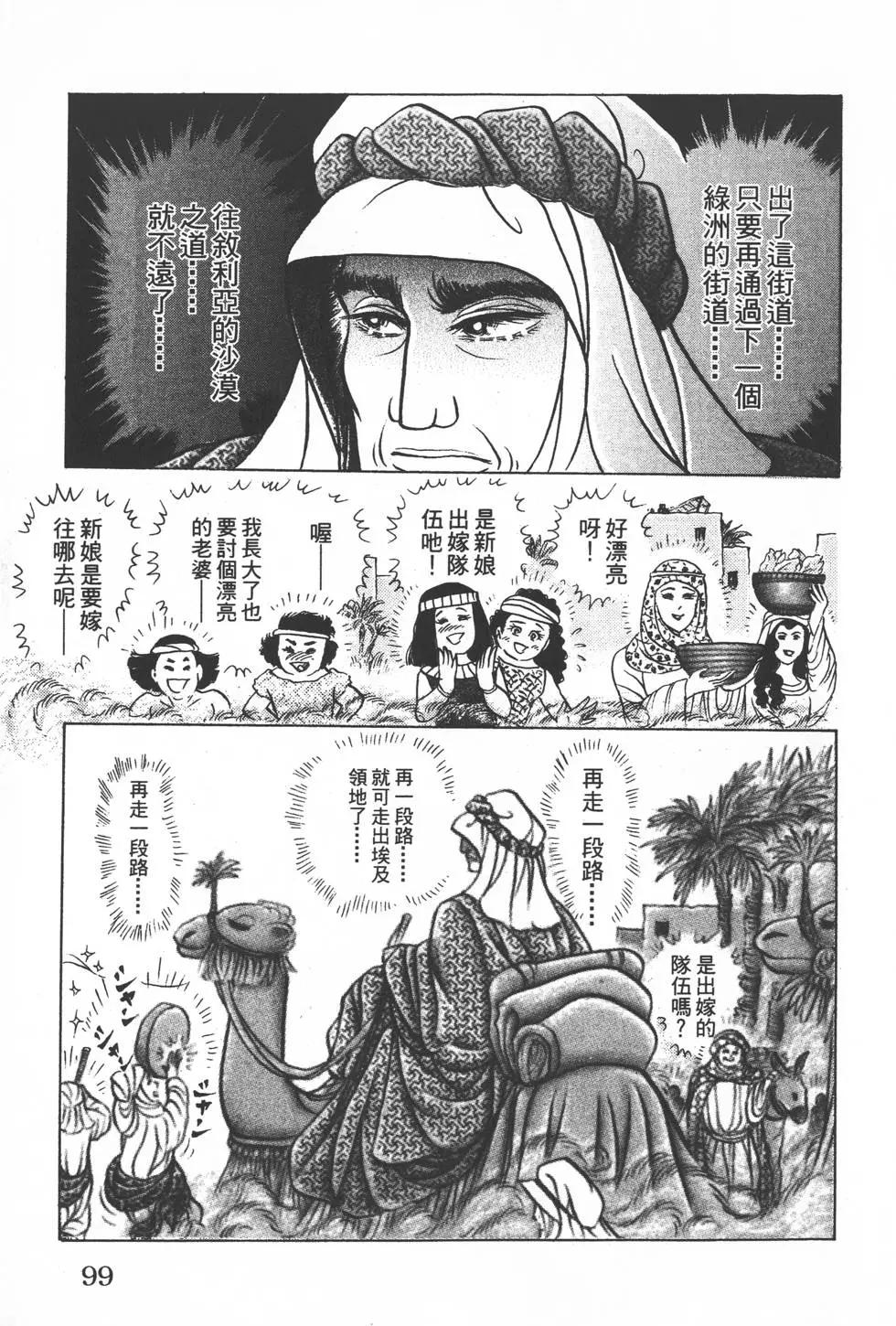 第50卷101