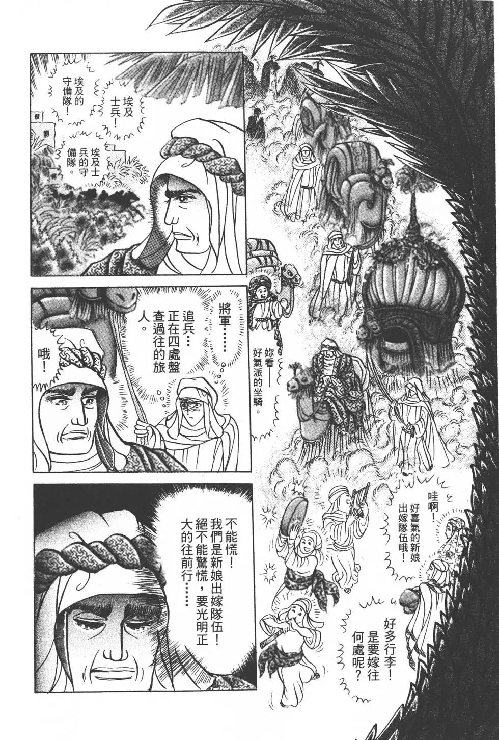 第50卷104