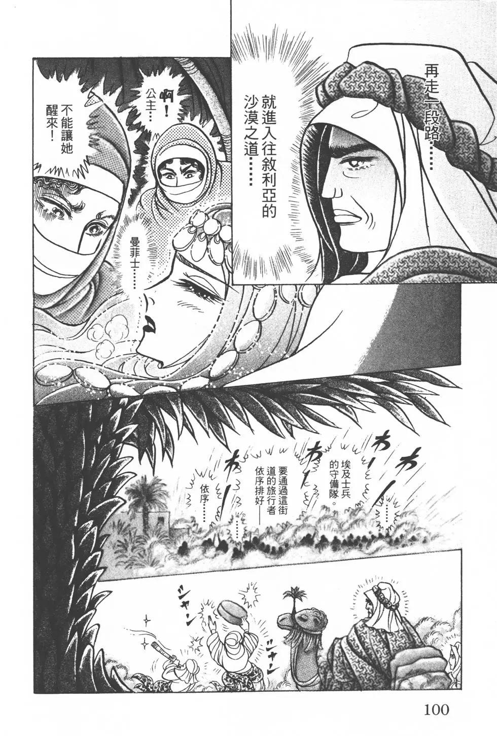 第50卷106