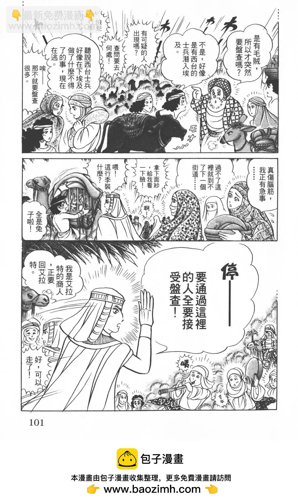 第50卷107