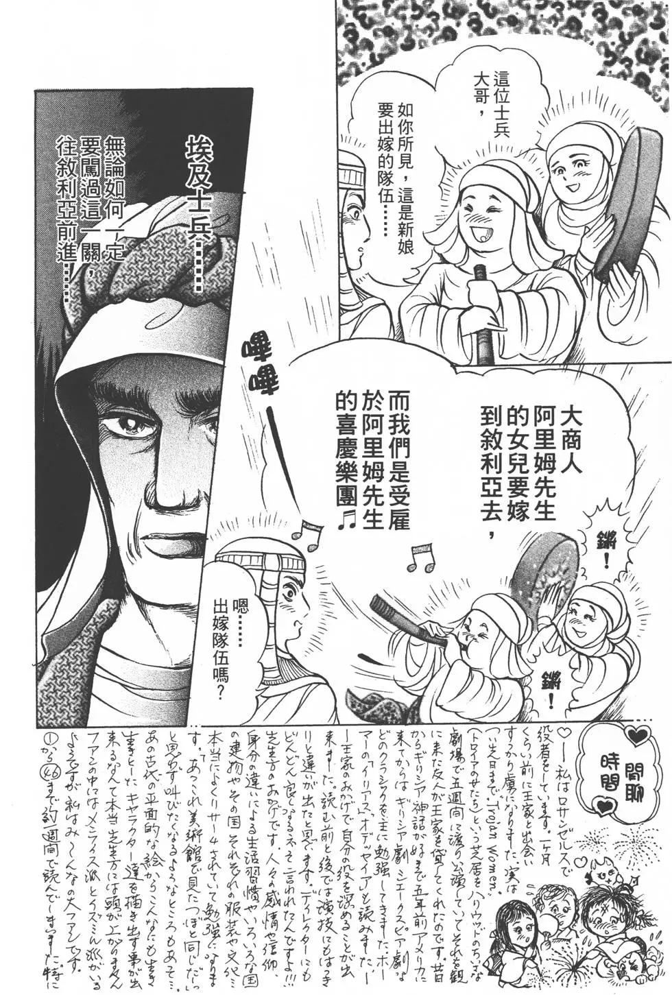 第50卷108