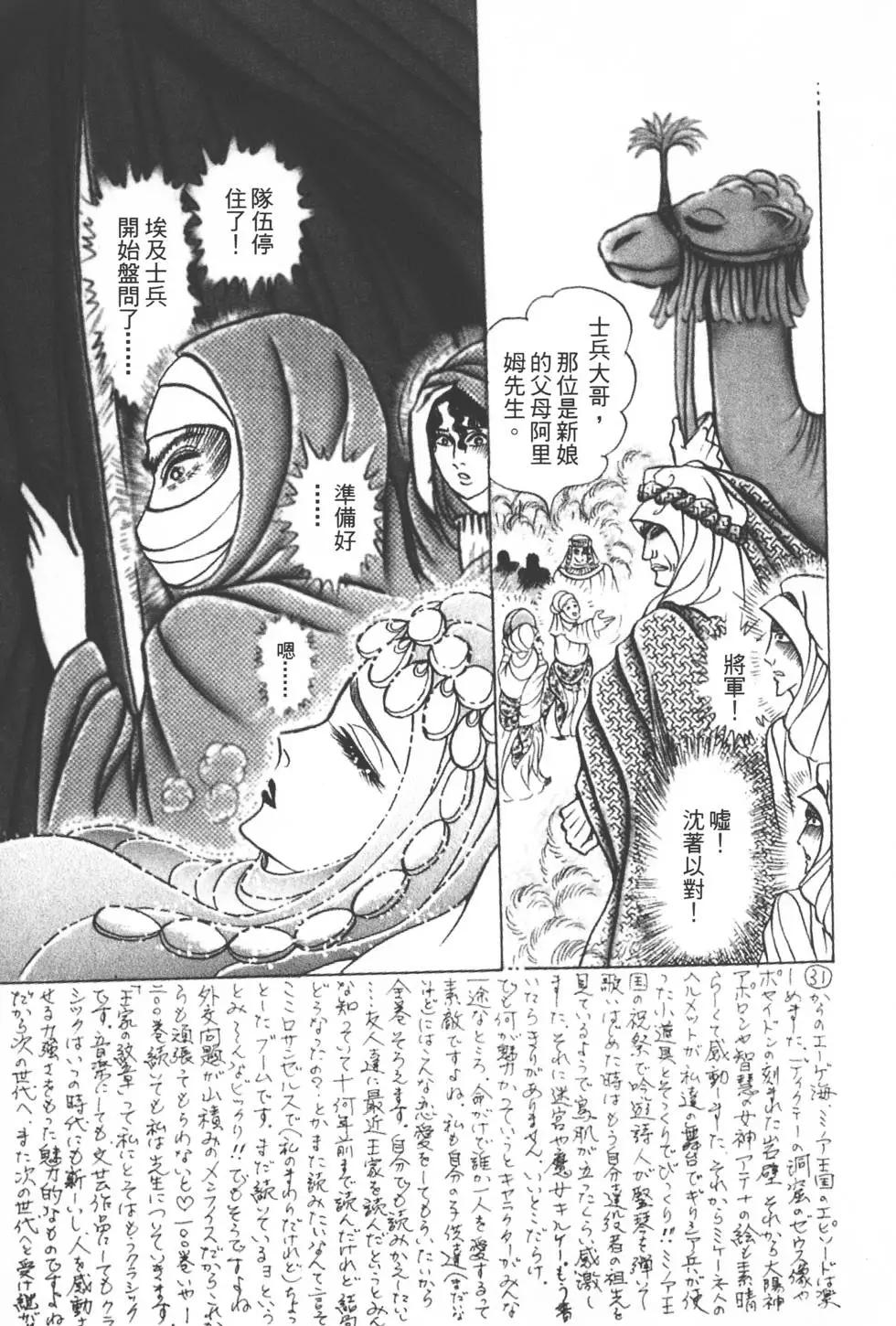 第50卷109