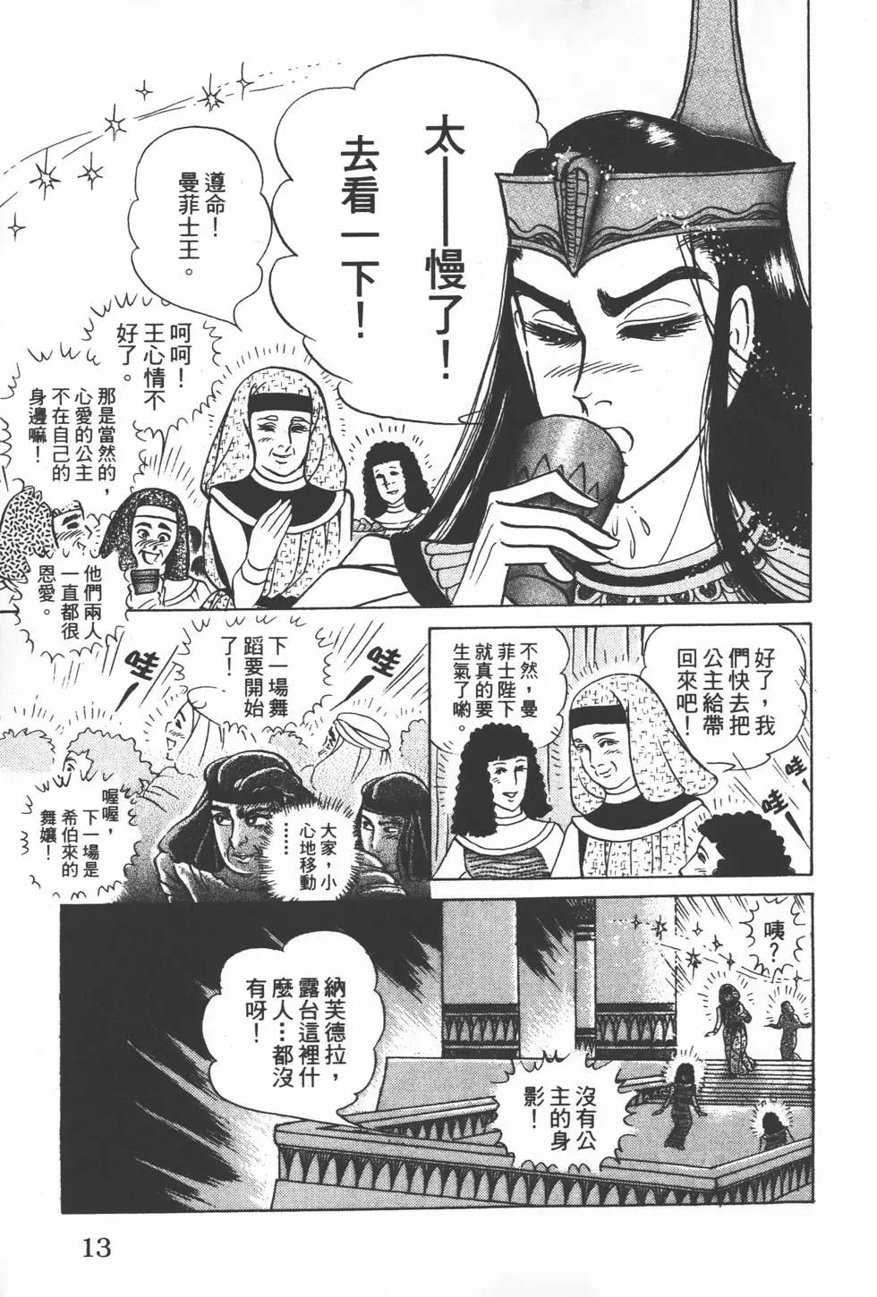 第50卷11
