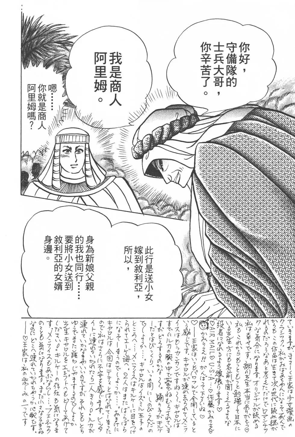 第50卷110