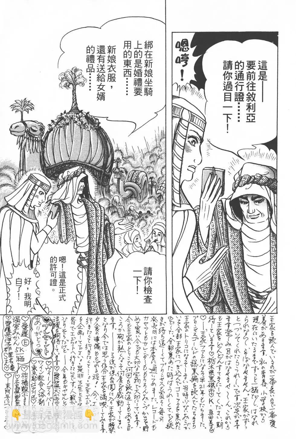 第50卷111