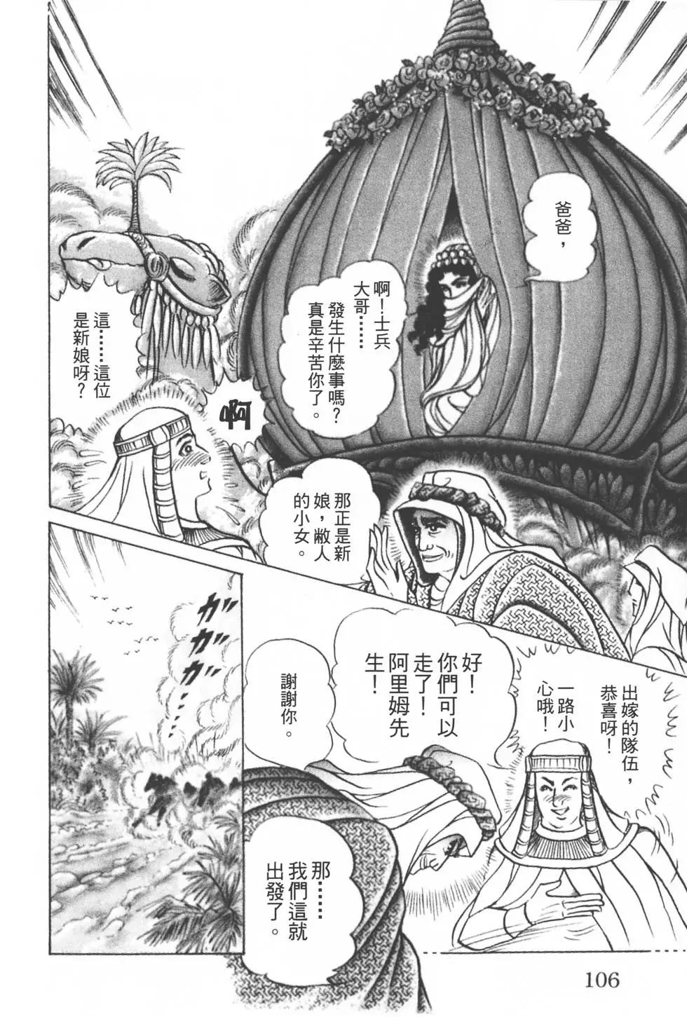 第50卷112