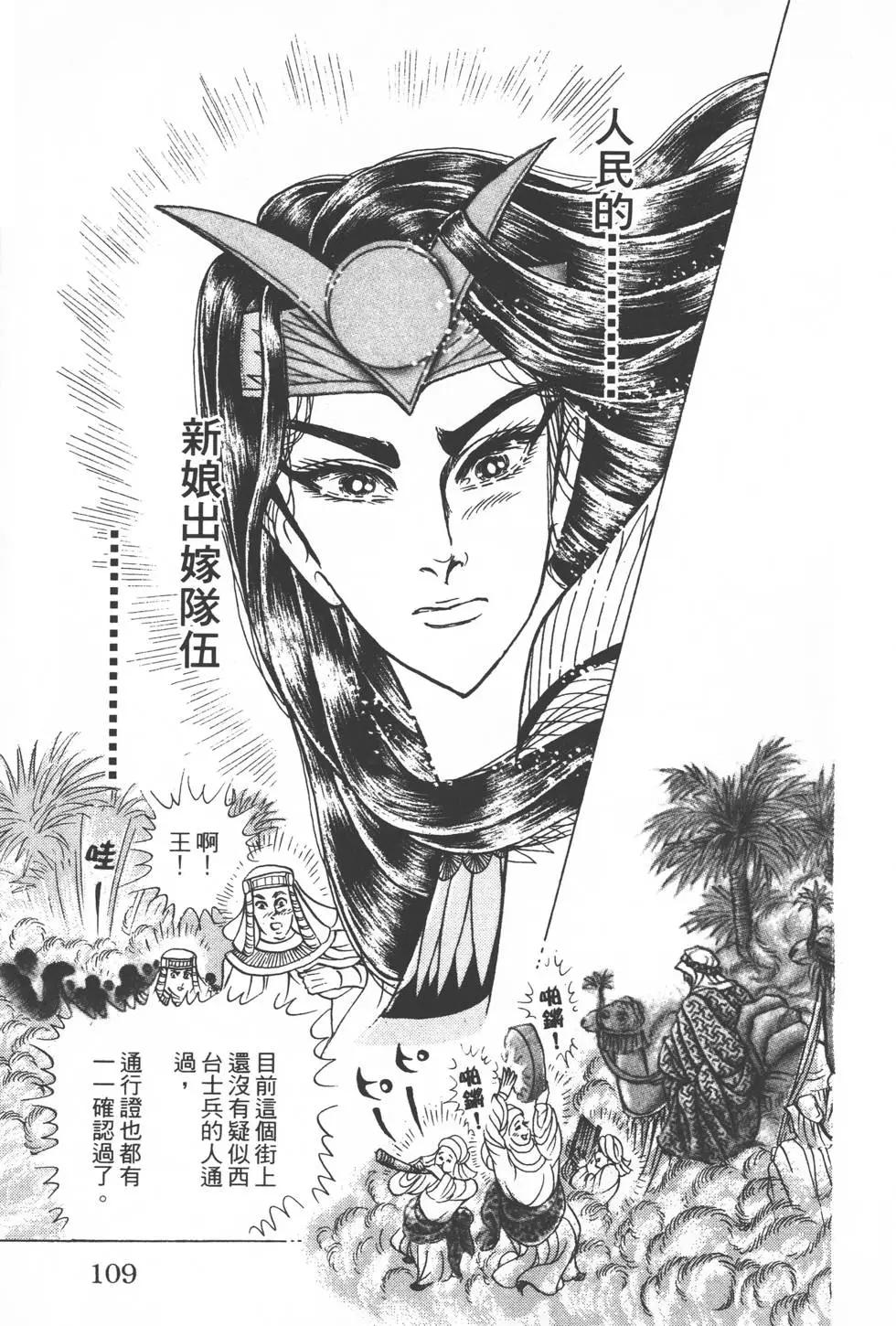 第50卷115