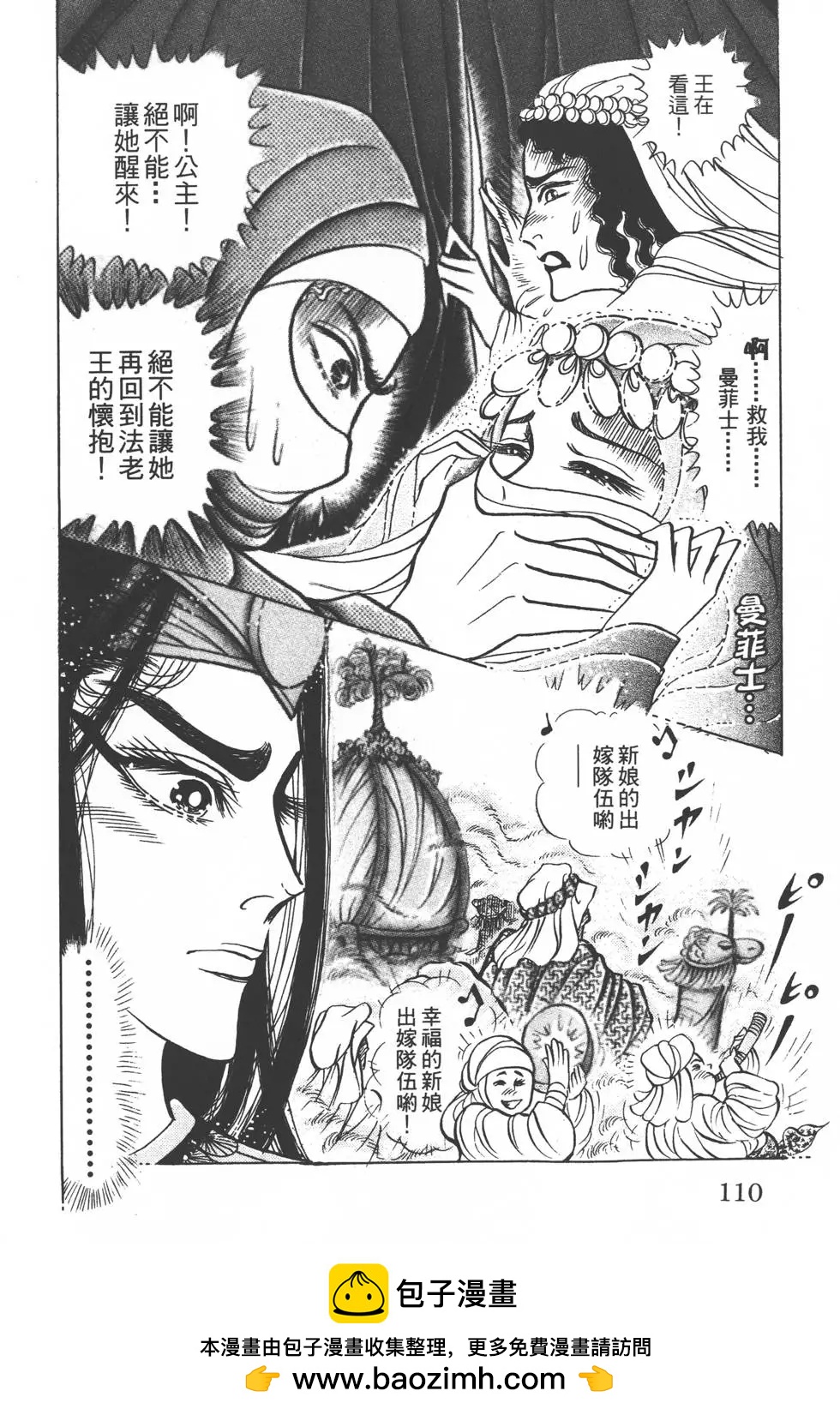第50卷116