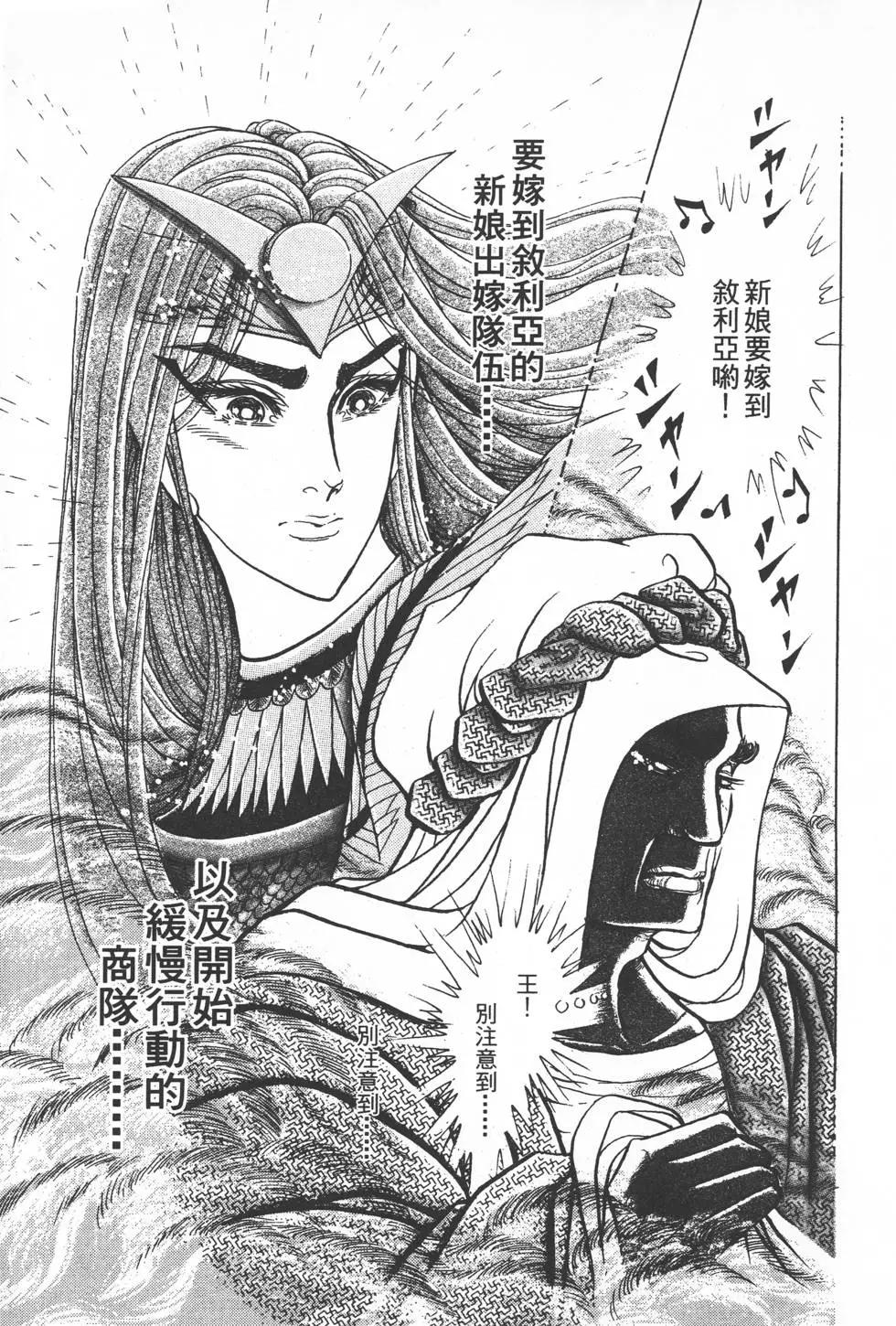 第50卷117