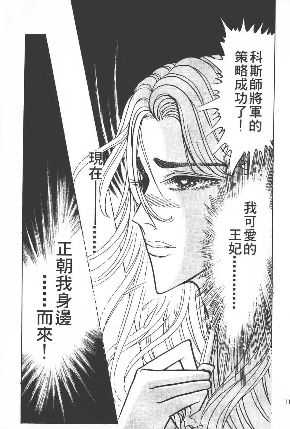 第50卷119
