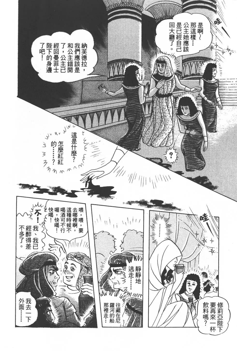 第50卷12