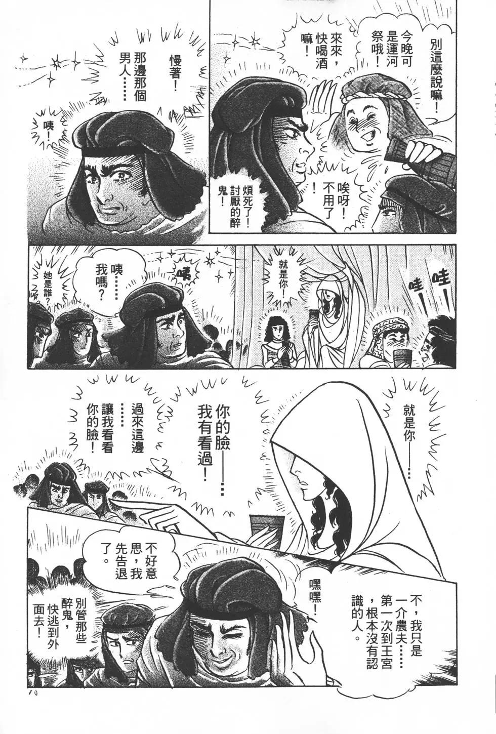 第50卷13