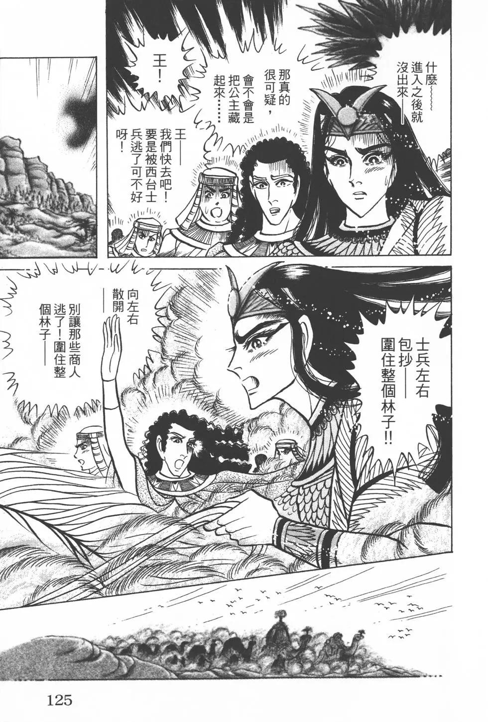 第50卷131