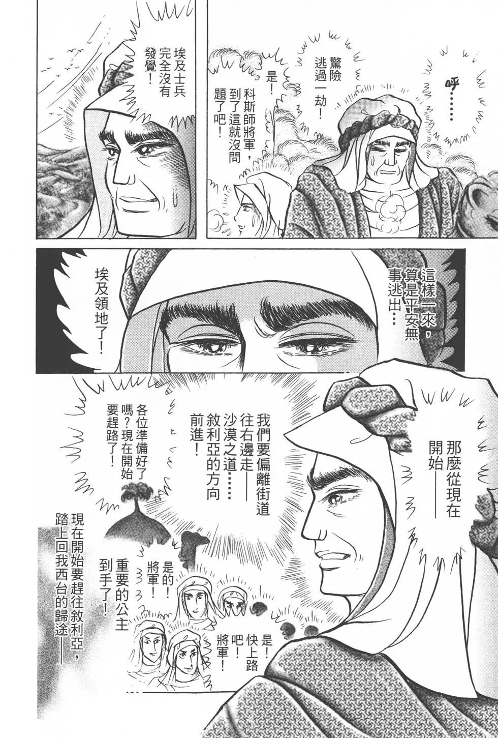 第50卷132