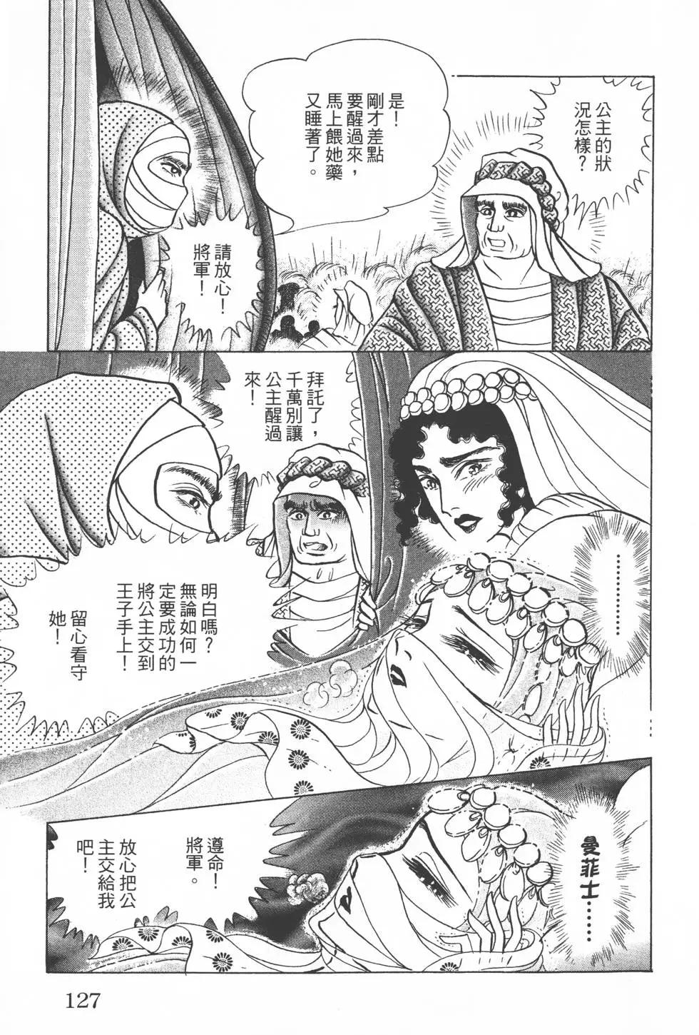 第50卷133