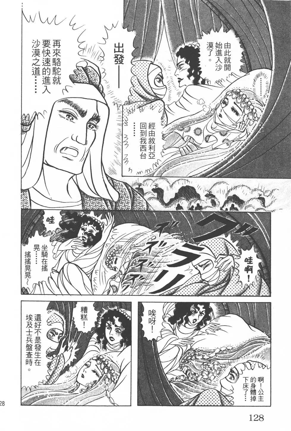 第50卷134