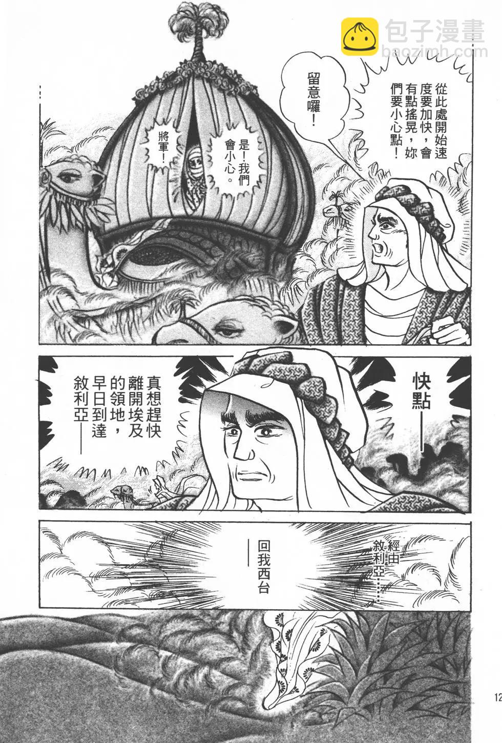 第50卷135