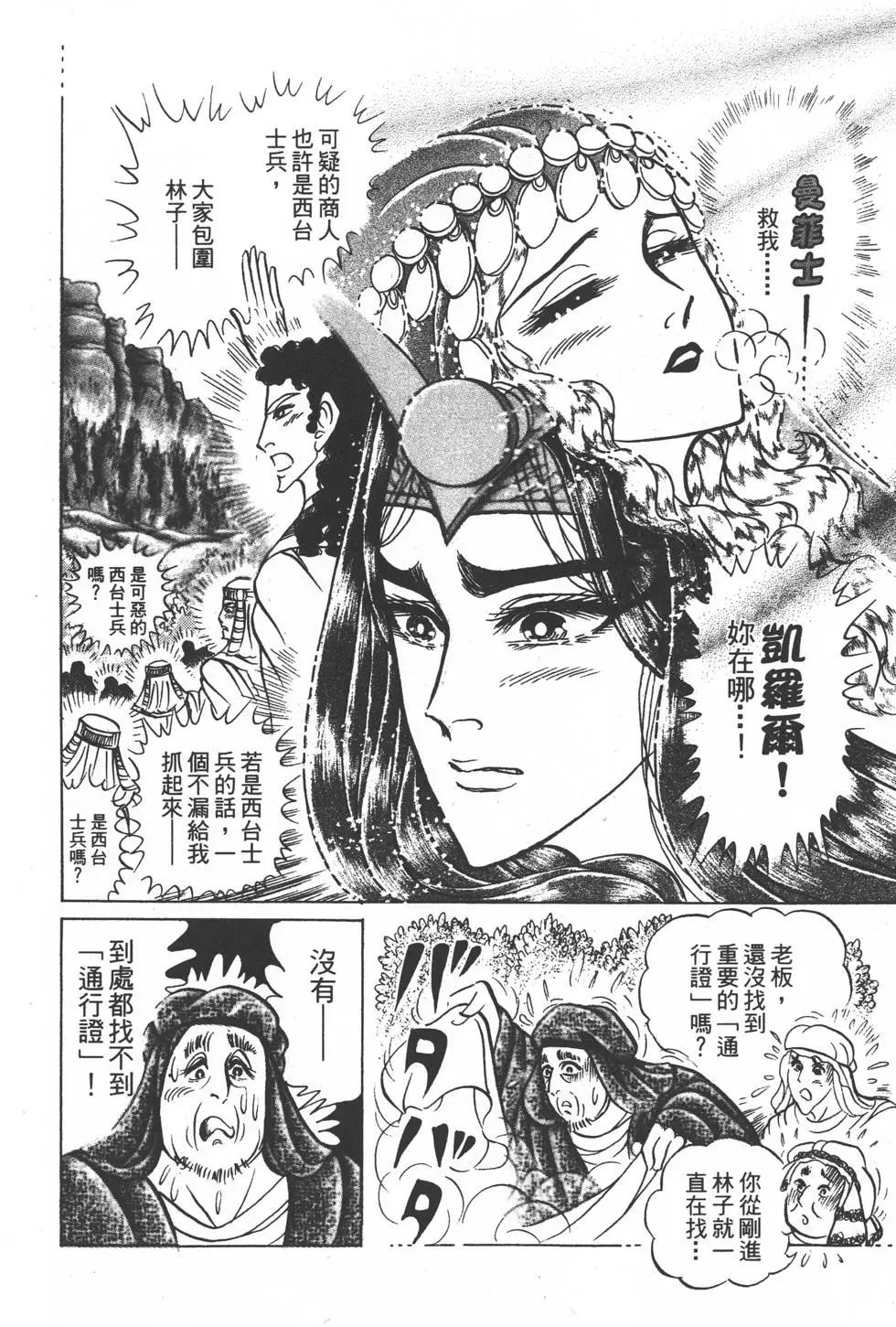 第50卷136