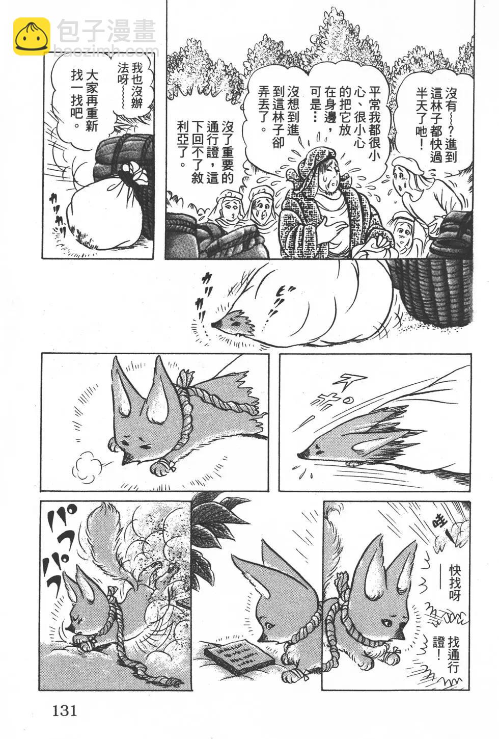 第50卷137