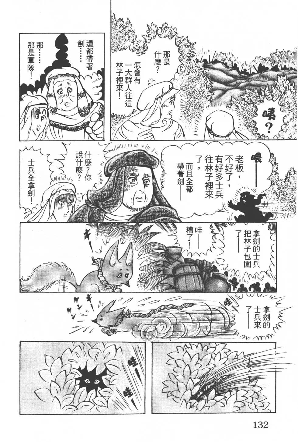 第50卷138