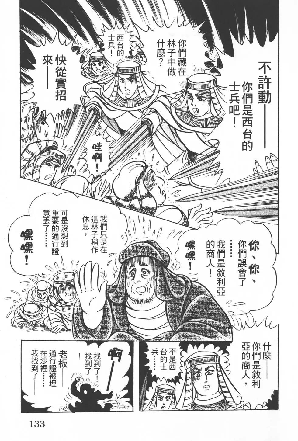 第50卷139