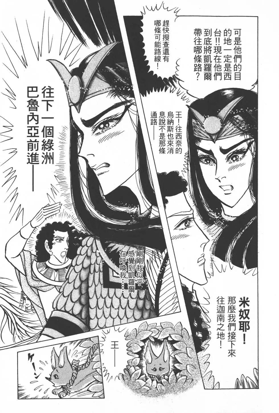 第50卷141