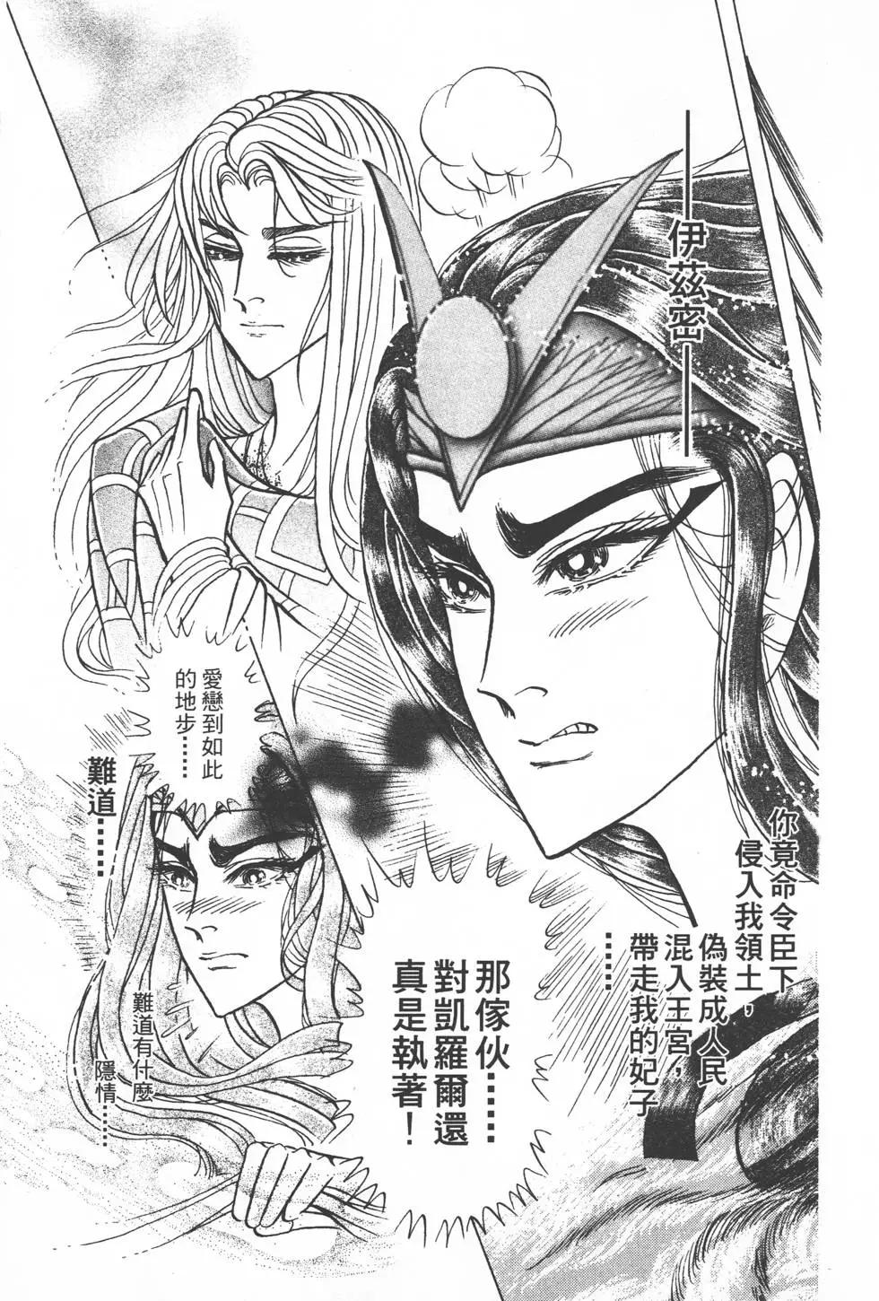第50卷143