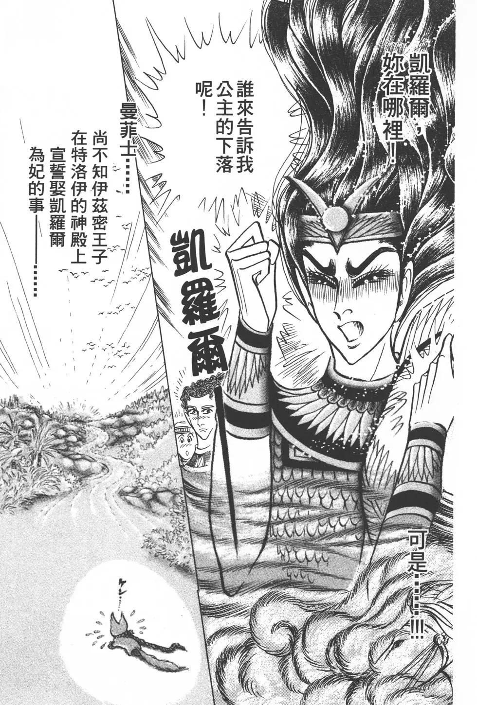 第50卷145