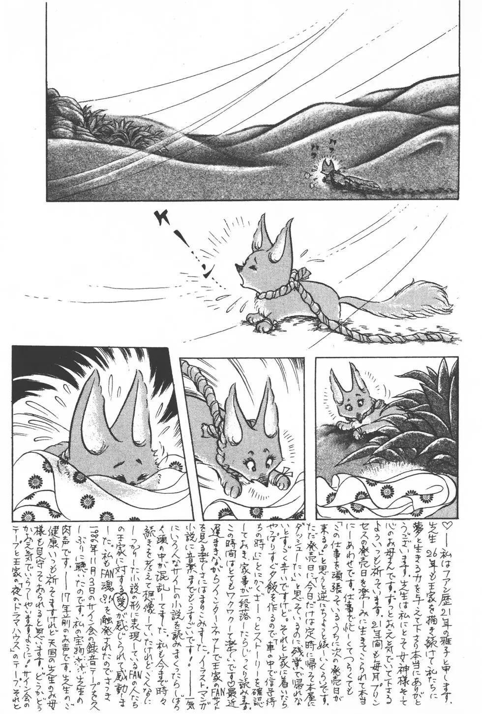 第50卷147