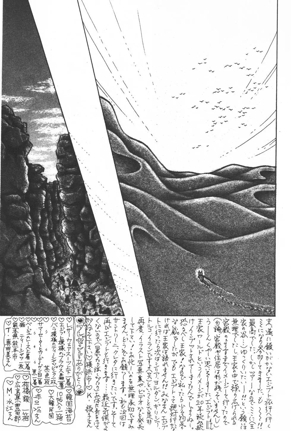 第50卷149