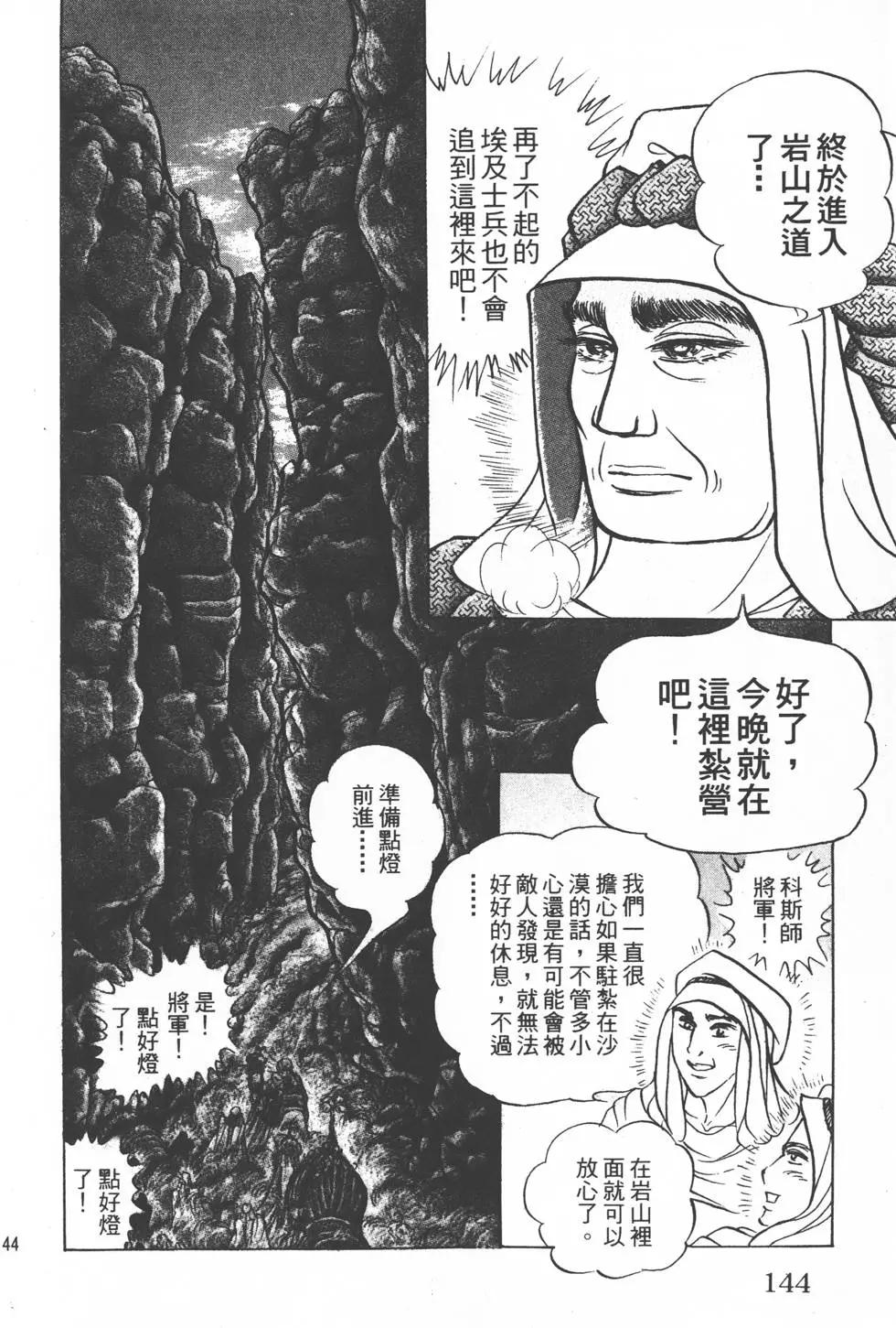 第50卷150