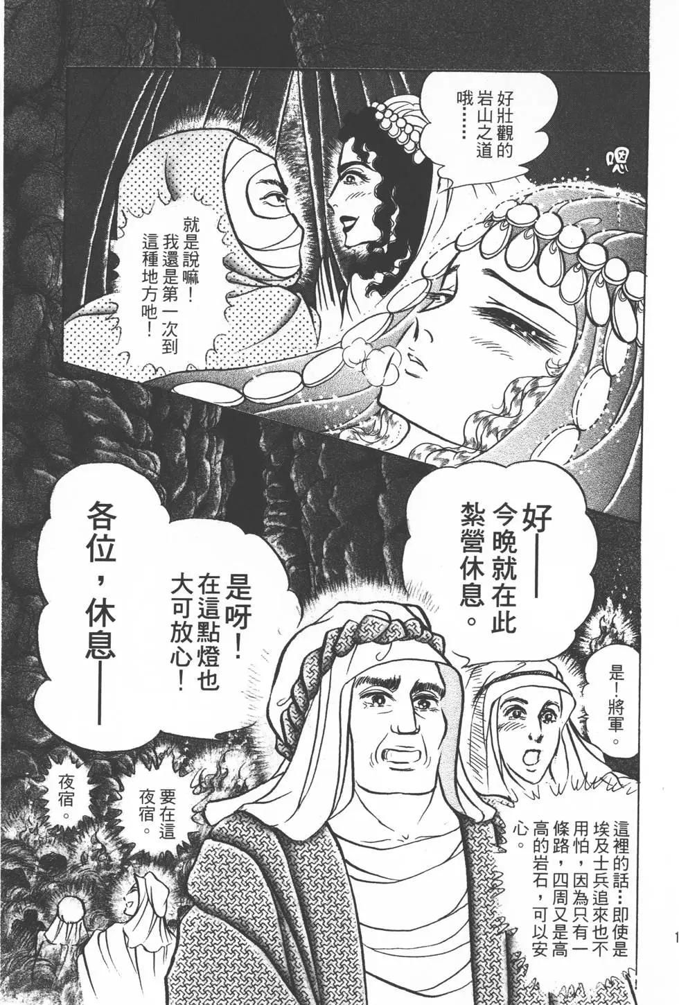 第50卷151