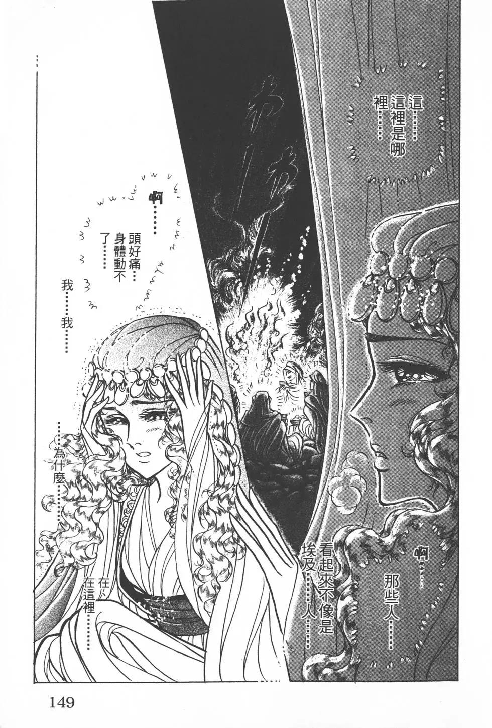 第50卷159
