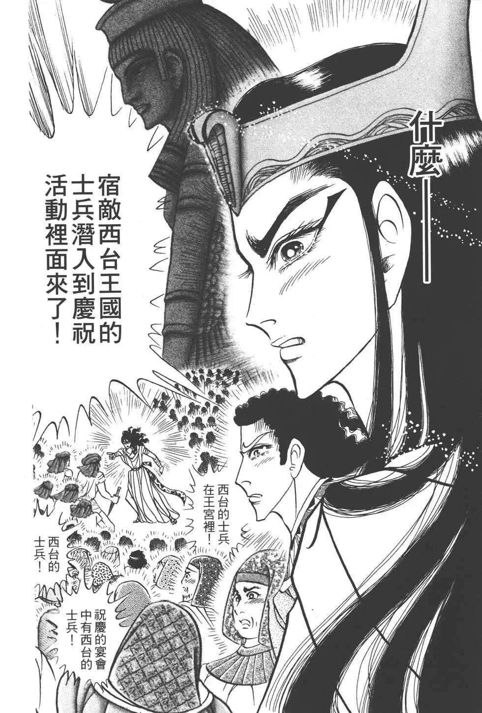 第50卷16