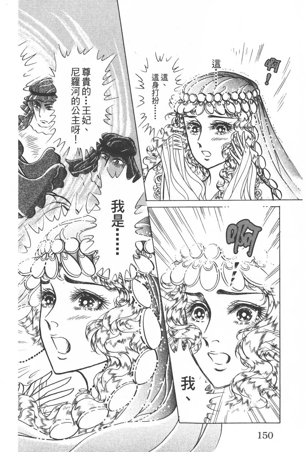 第50卷160