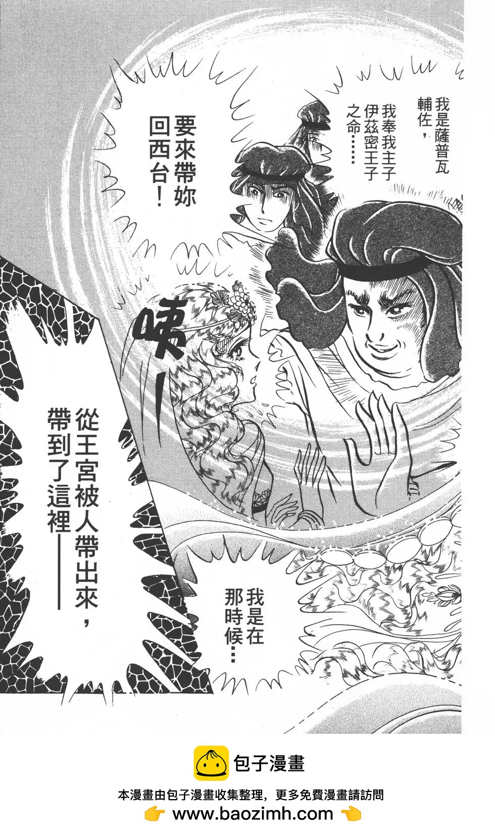第50卷161