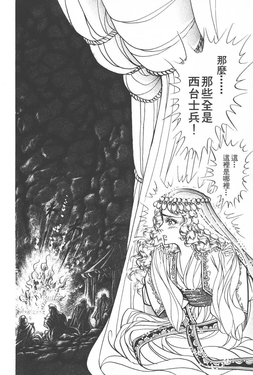 第50卷162