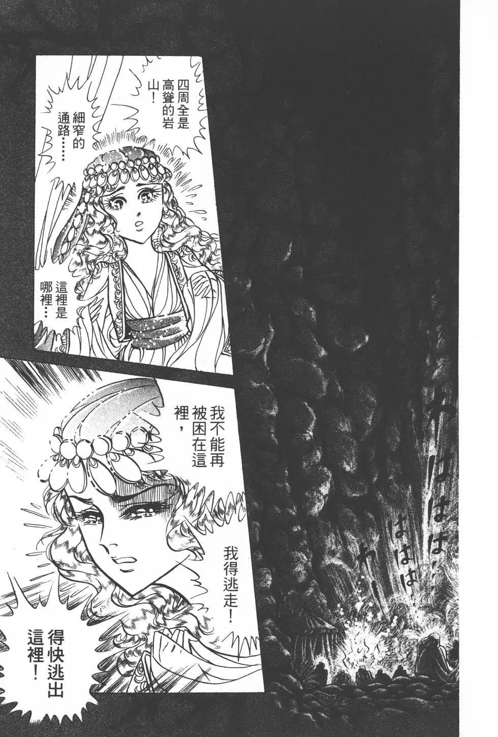 第50卷163