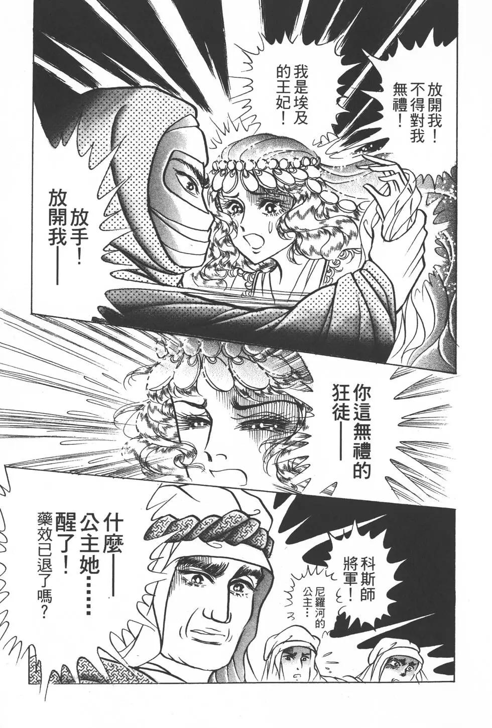 第50卷165