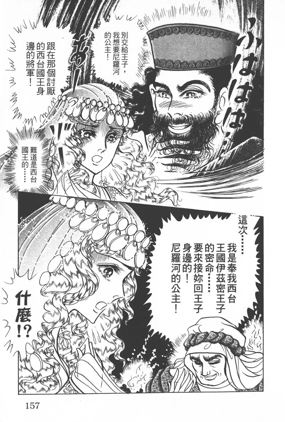 第50卷167