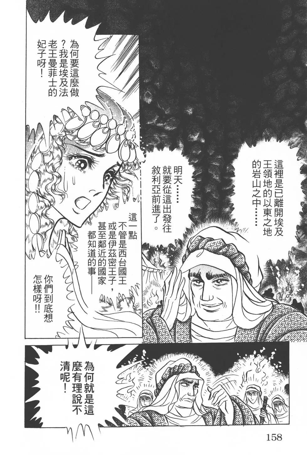第50卷168