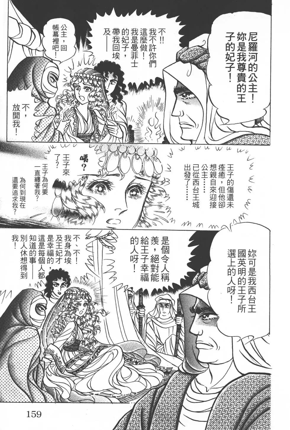 第50卷169