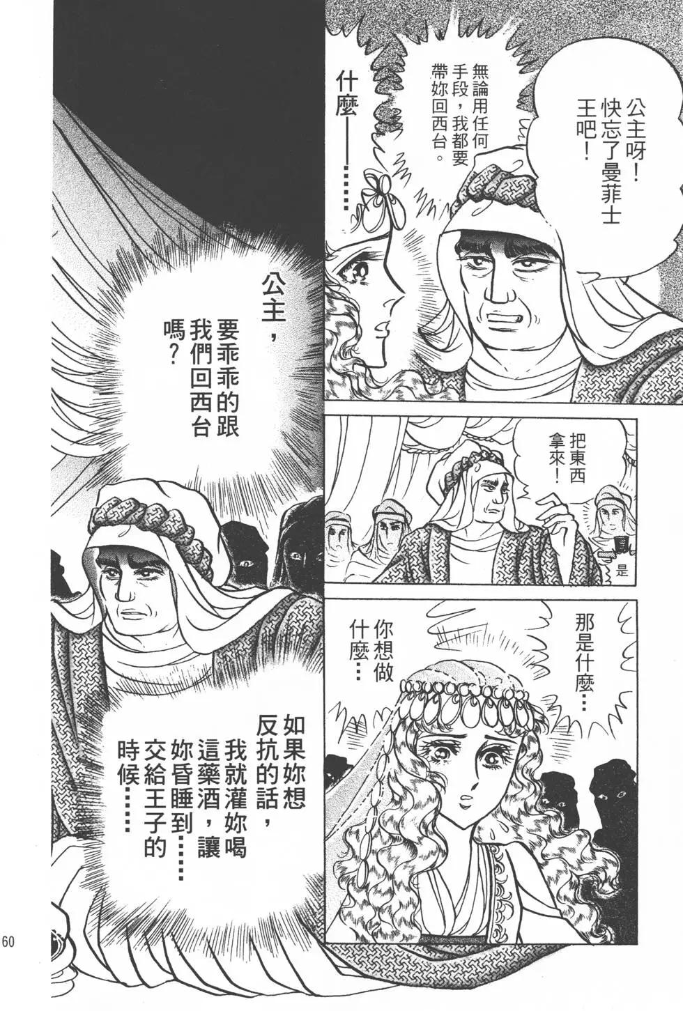第50卷170