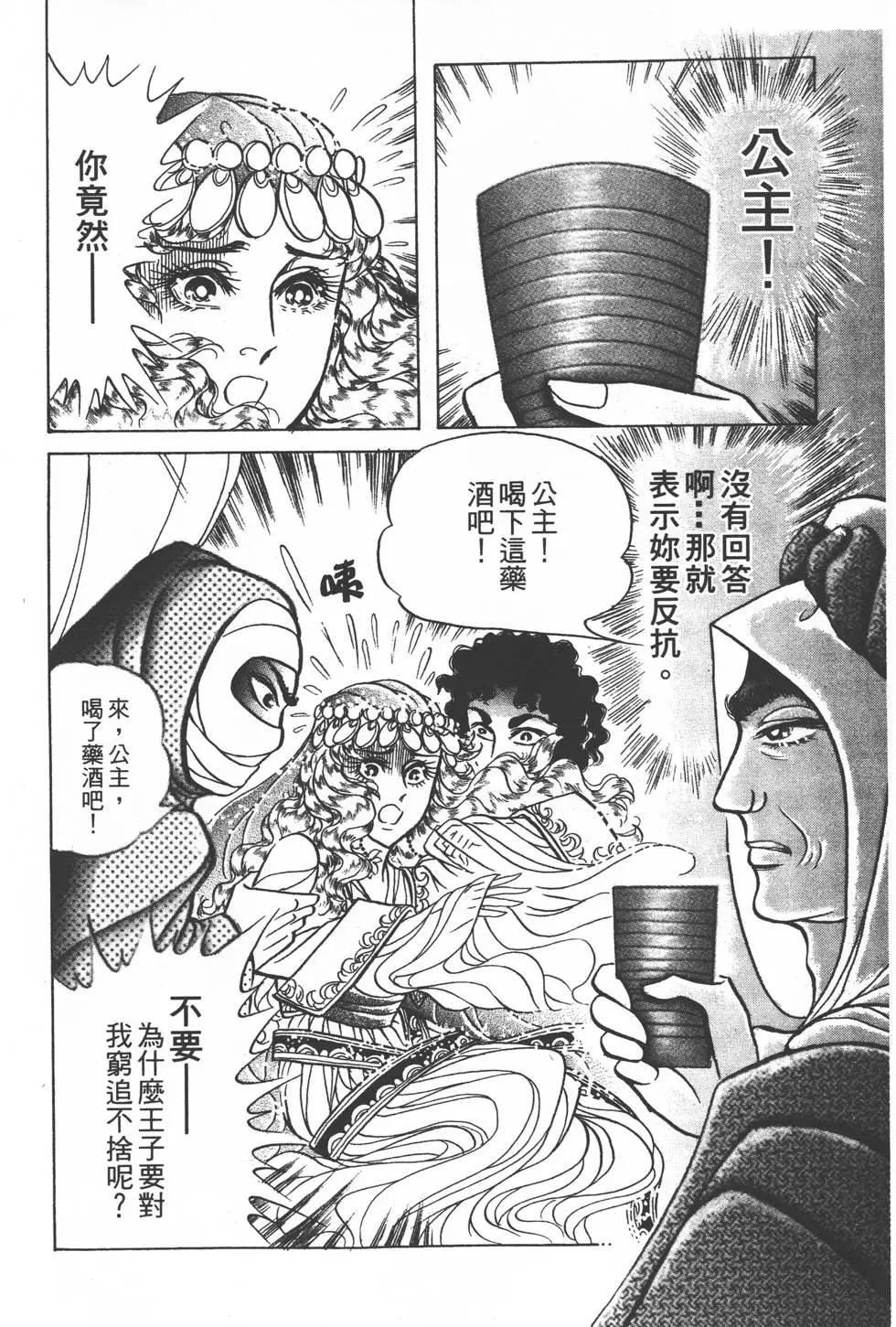 第50卷172