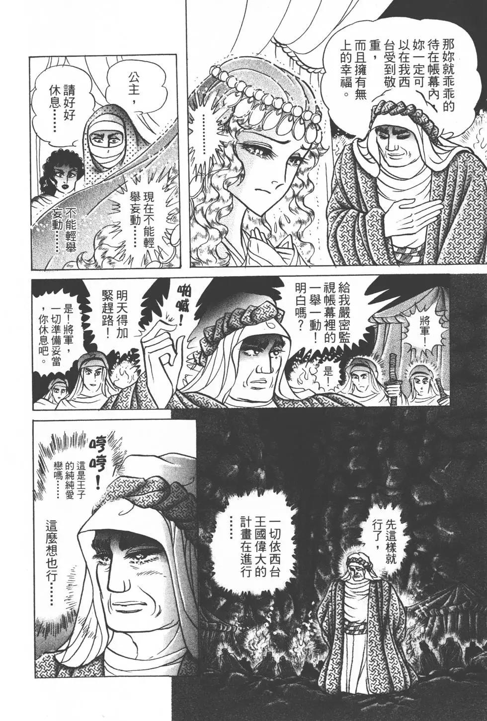 第50卷174