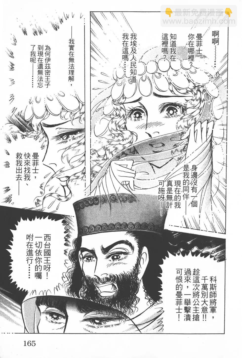 第50卷175