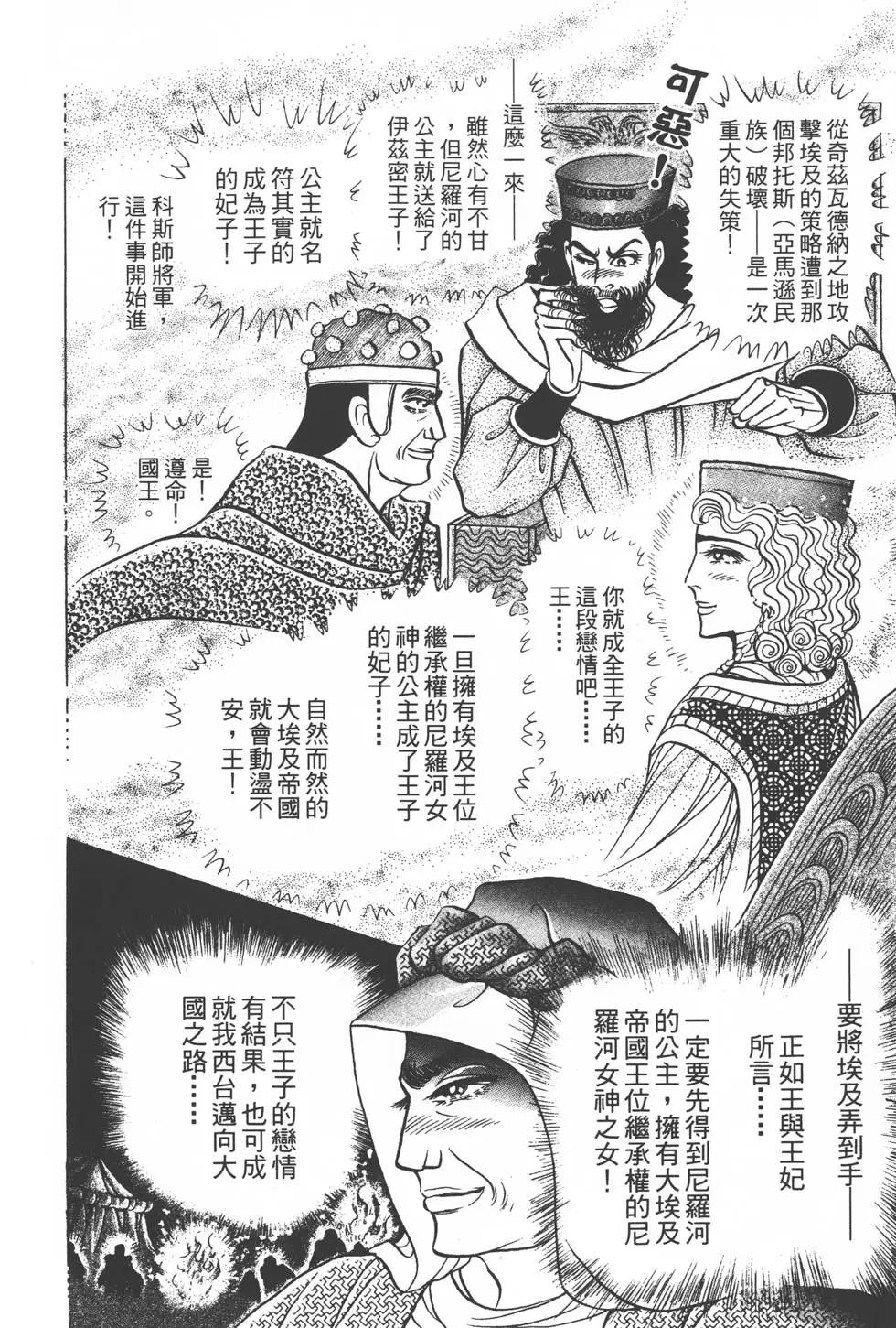 第50卷176