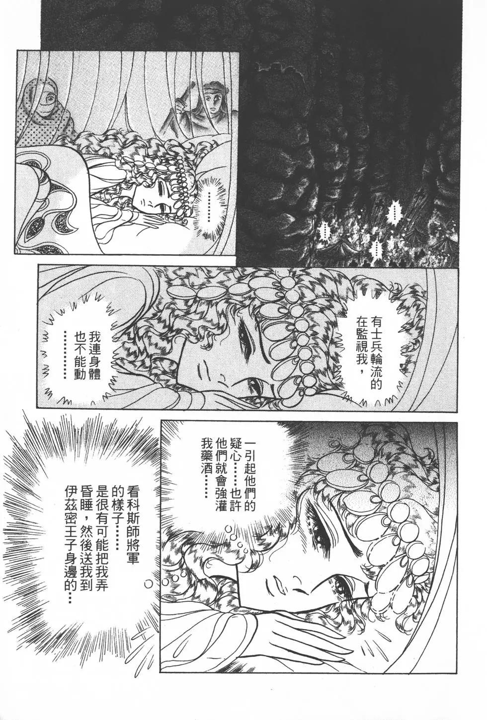 第50卷177
