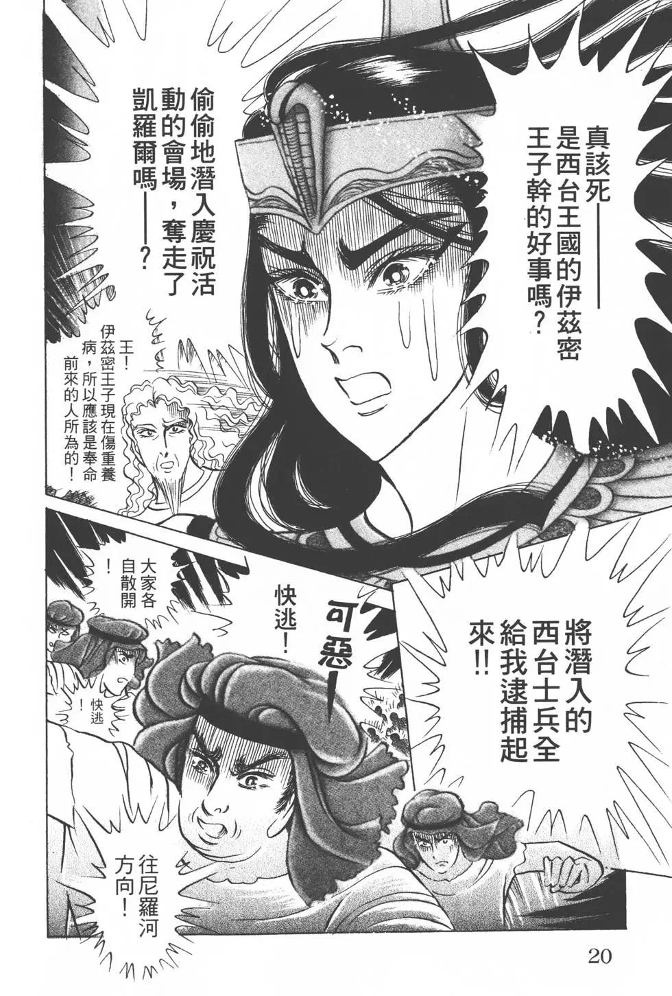 第50卷18