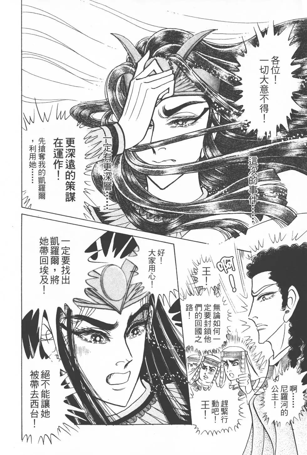第50卷182